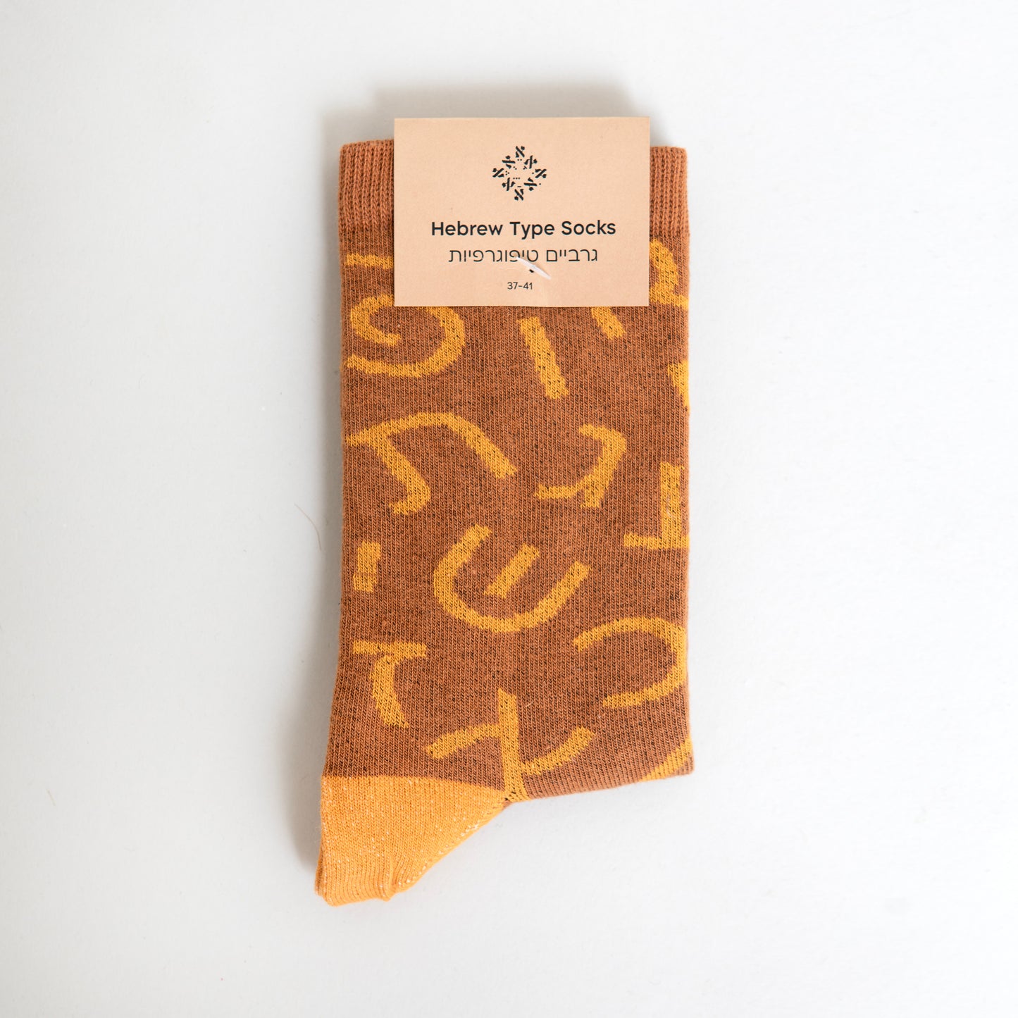 Hebrew Alphabet Limited Edition Socks