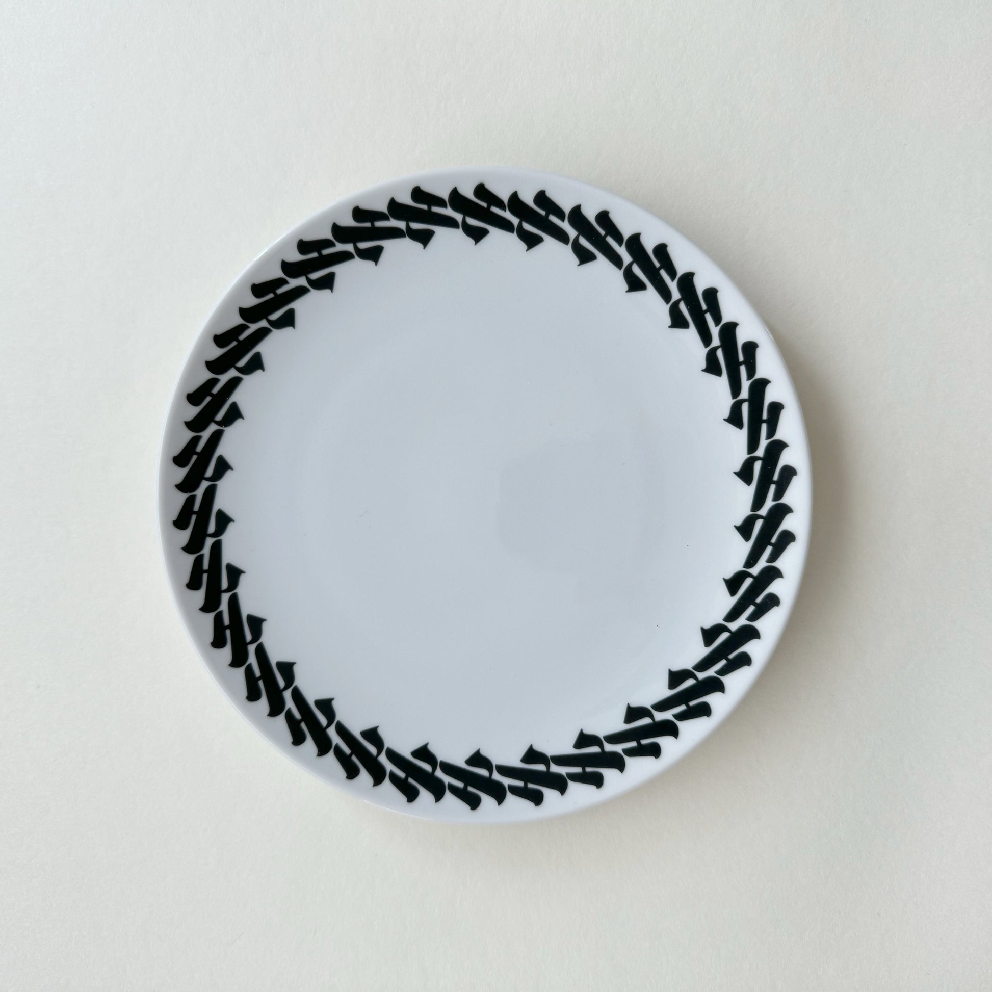 Alef Trio Serving Plates: Special Edition