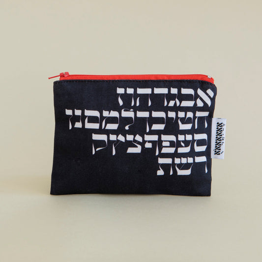 Hebrew Alphabet Purse: Stylish Heritage