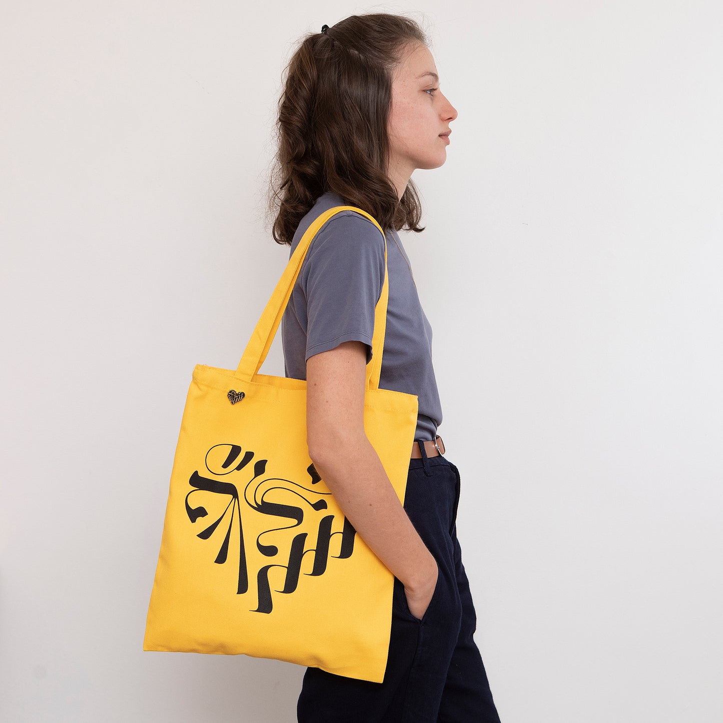 Alef Yellow Tote Bag: Wearable Art