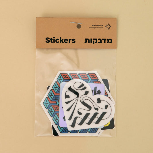 Hebrew Typography Sticker Pack – #1