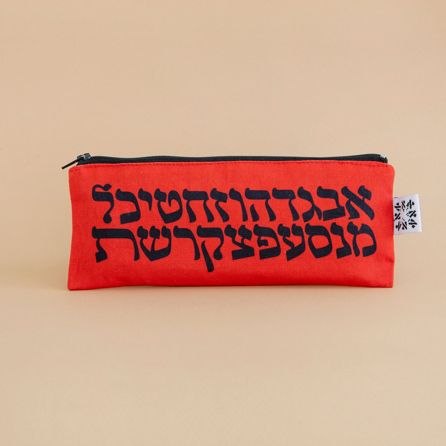 Red Hebrew Alphabet Pencil Case