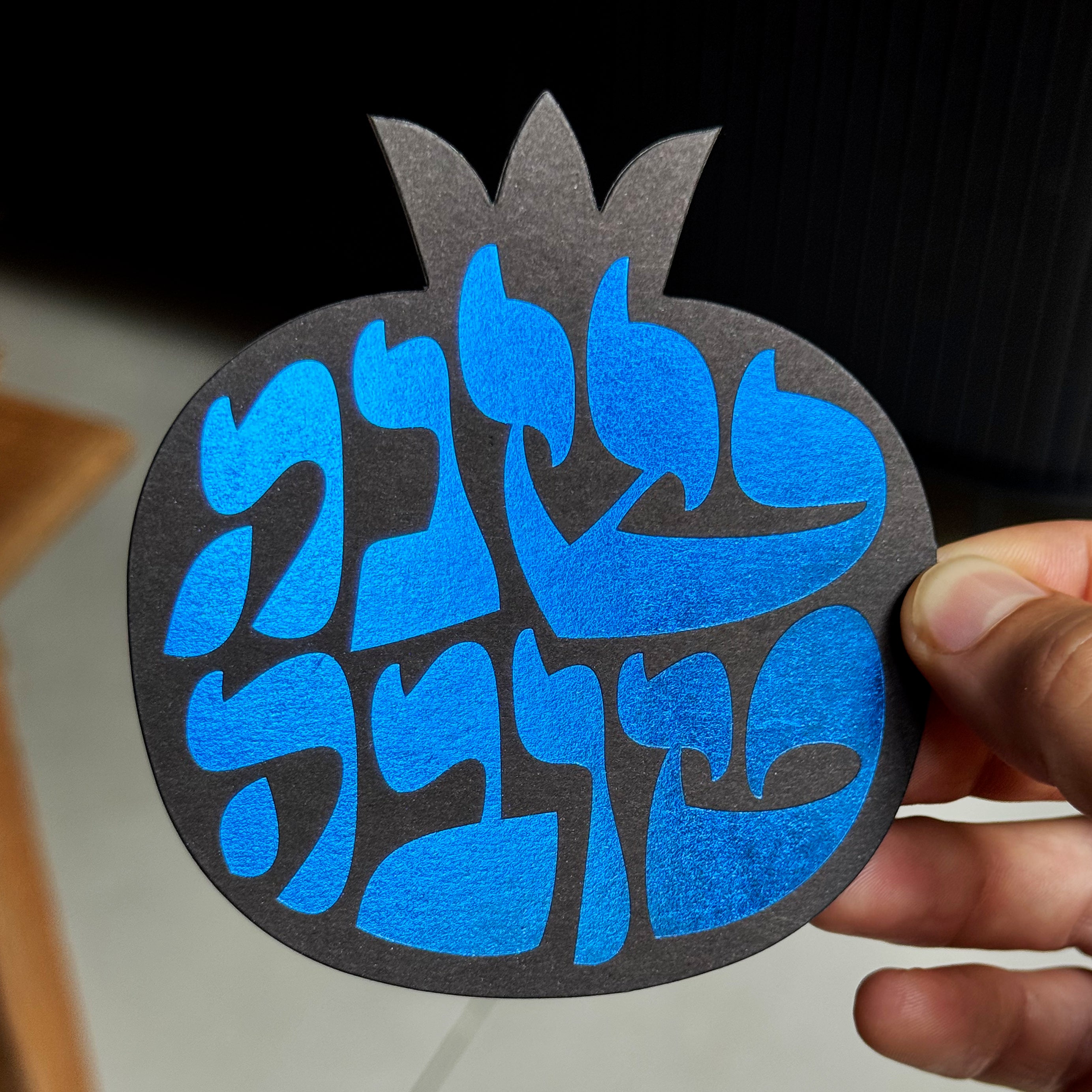 Shana Tova foil-stamped postcard (one unit)