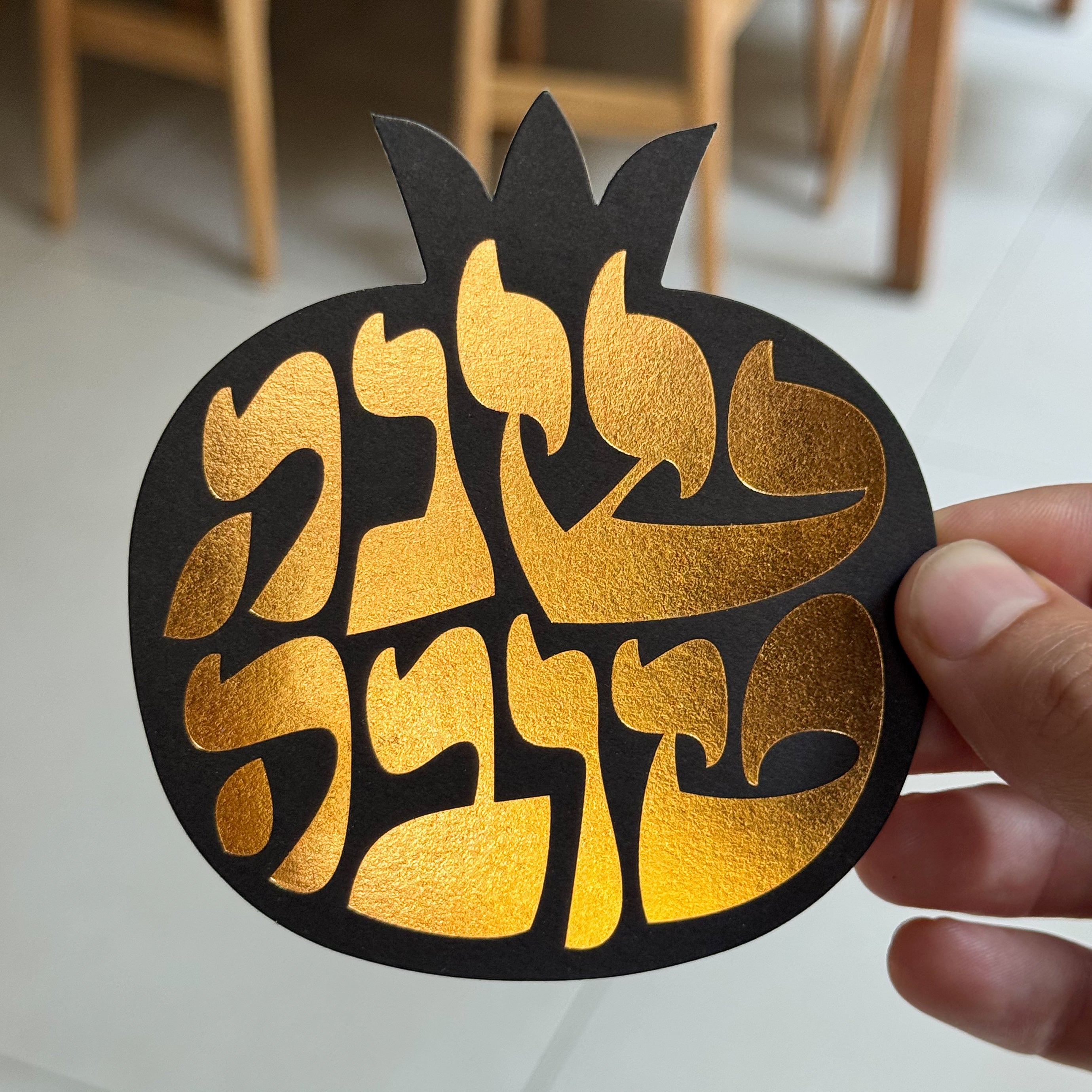 Shana Tova foil-stamped postcard (one unit)