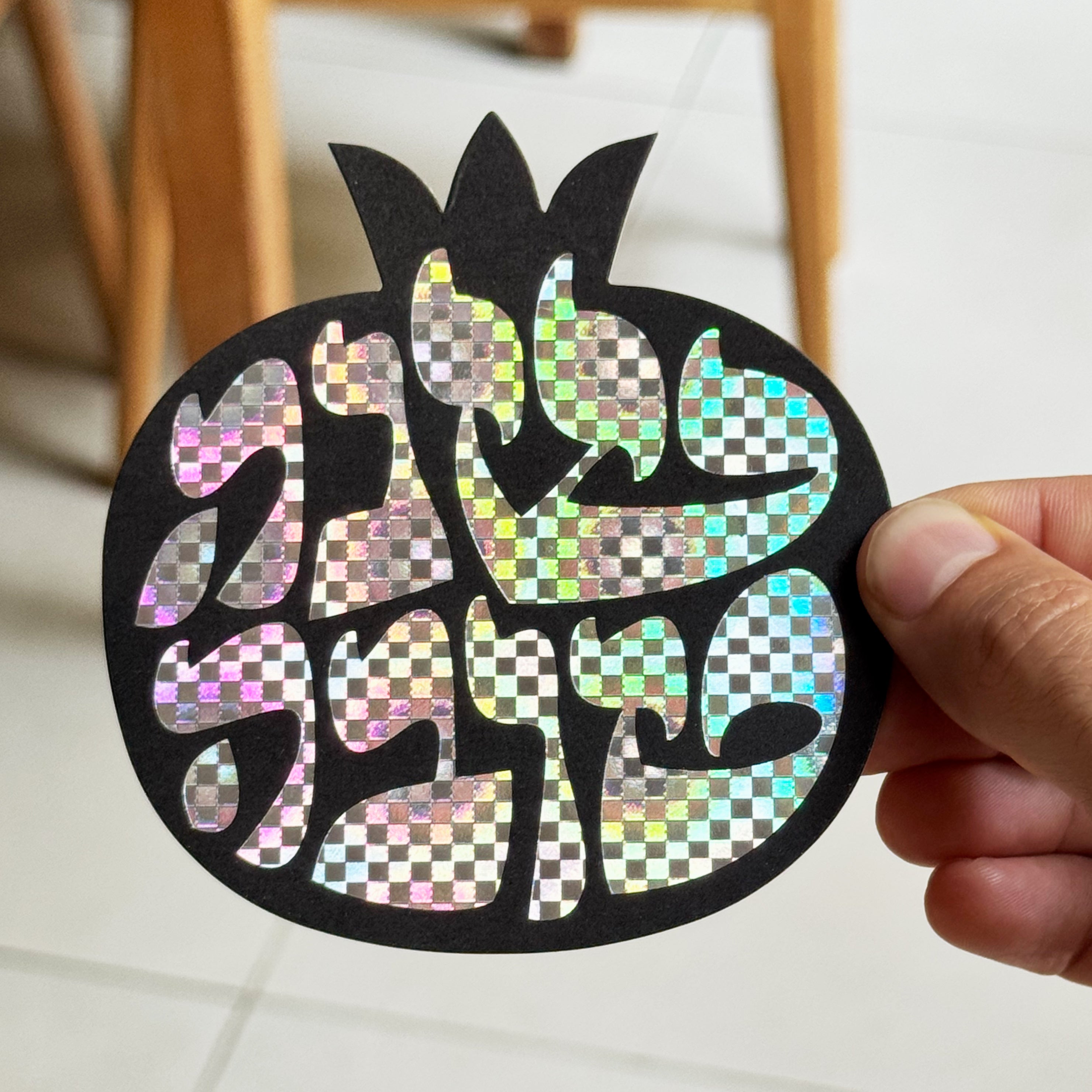 Shana Tova foil-stamped postcard (one unit)