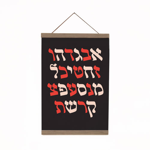 פוסטר טיפוגרפי - AZ