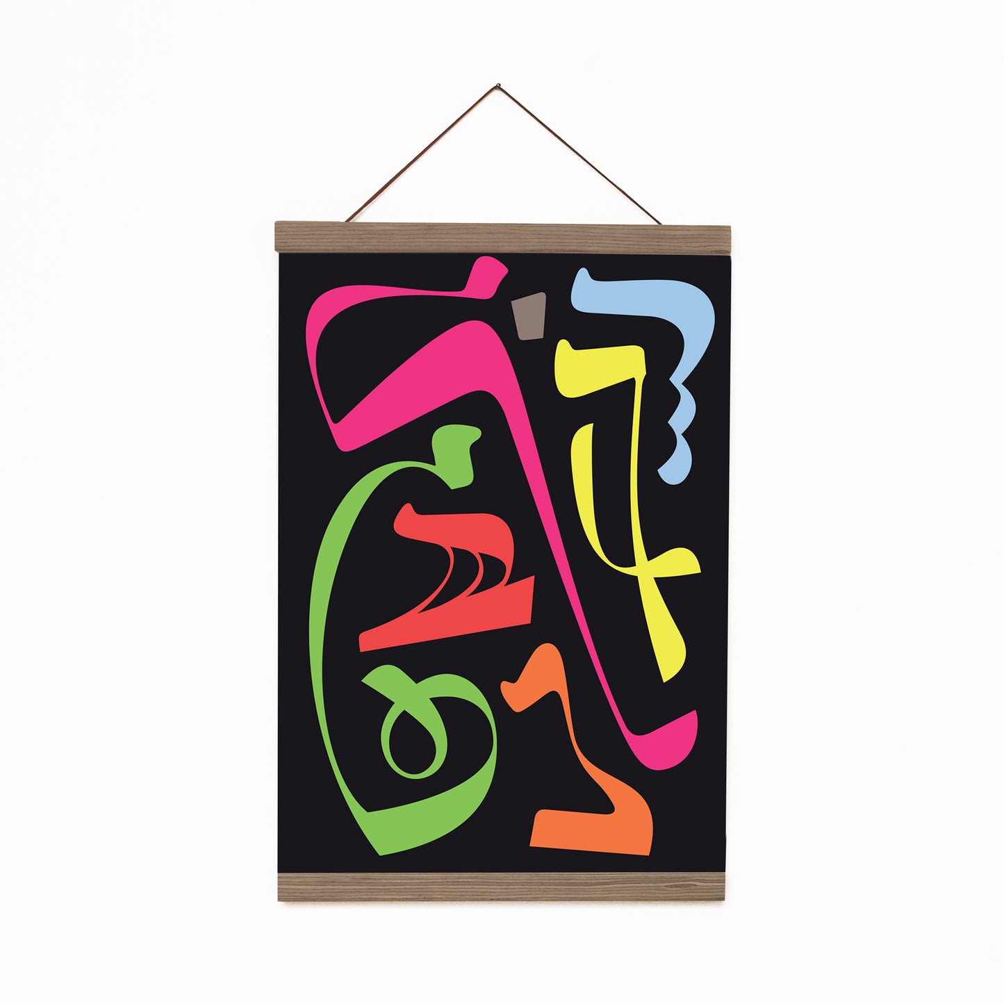 AlefAlefAlef Typography Poster