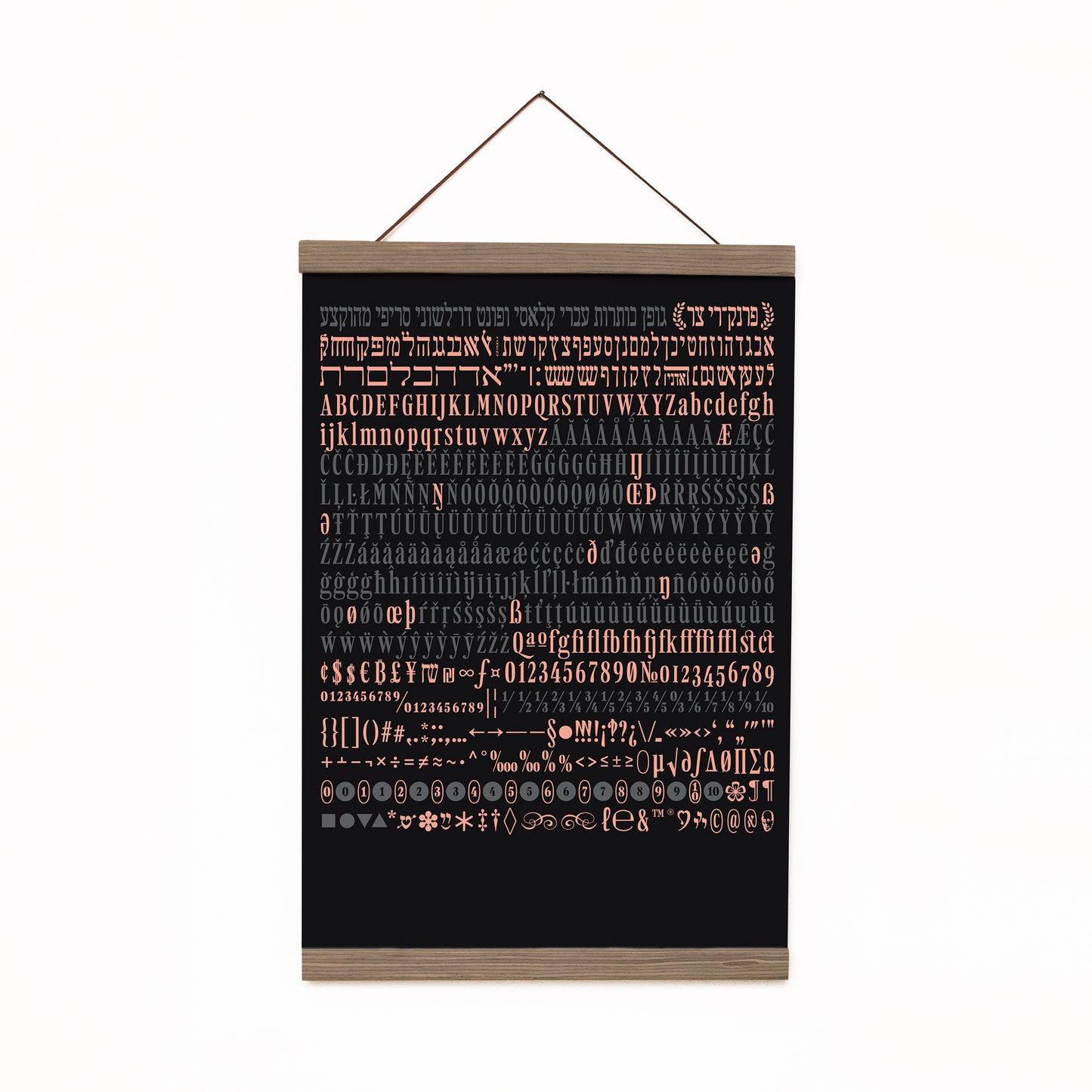 FRANKRE Typographic Poster