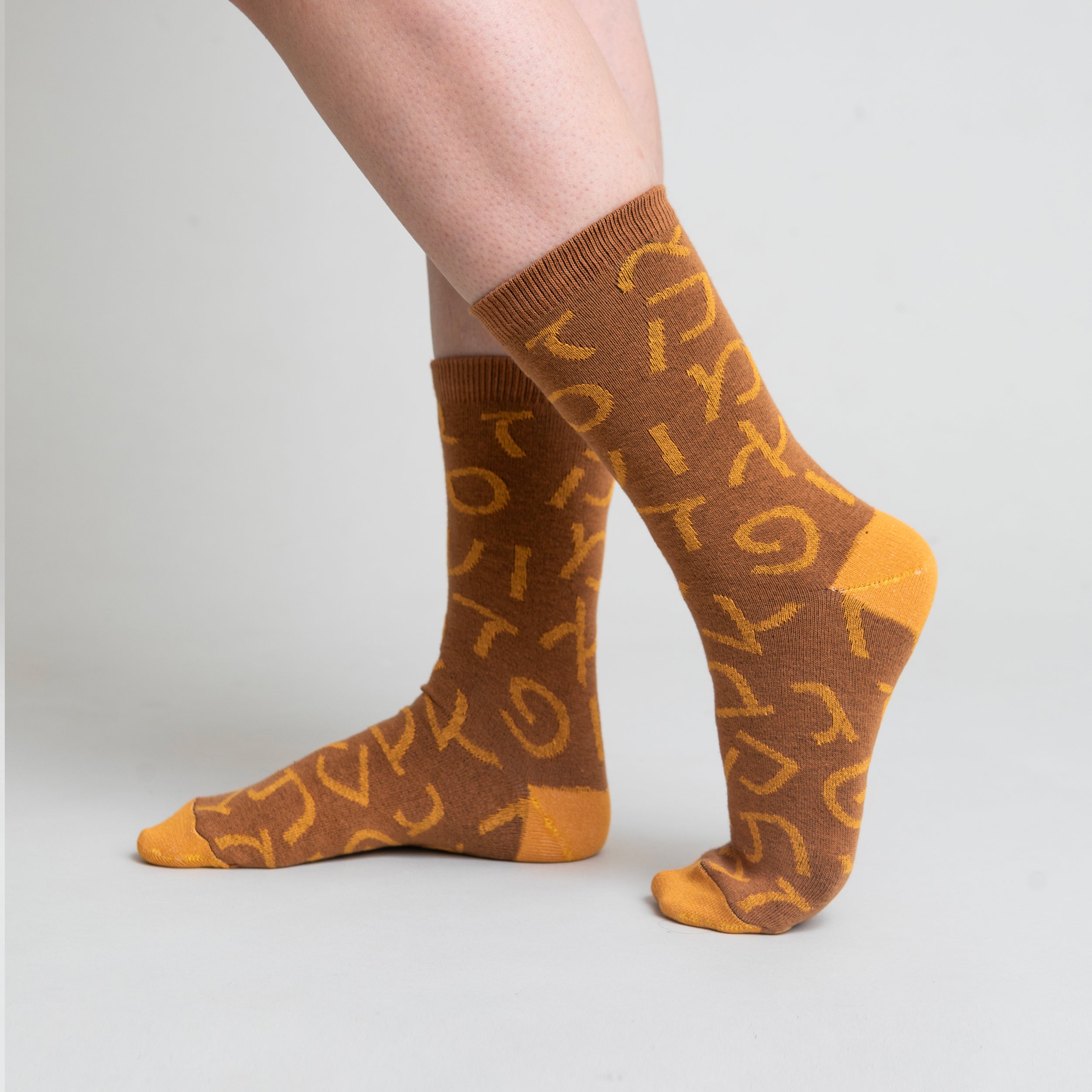 Hebrew Alphabet Limited Edition Socks