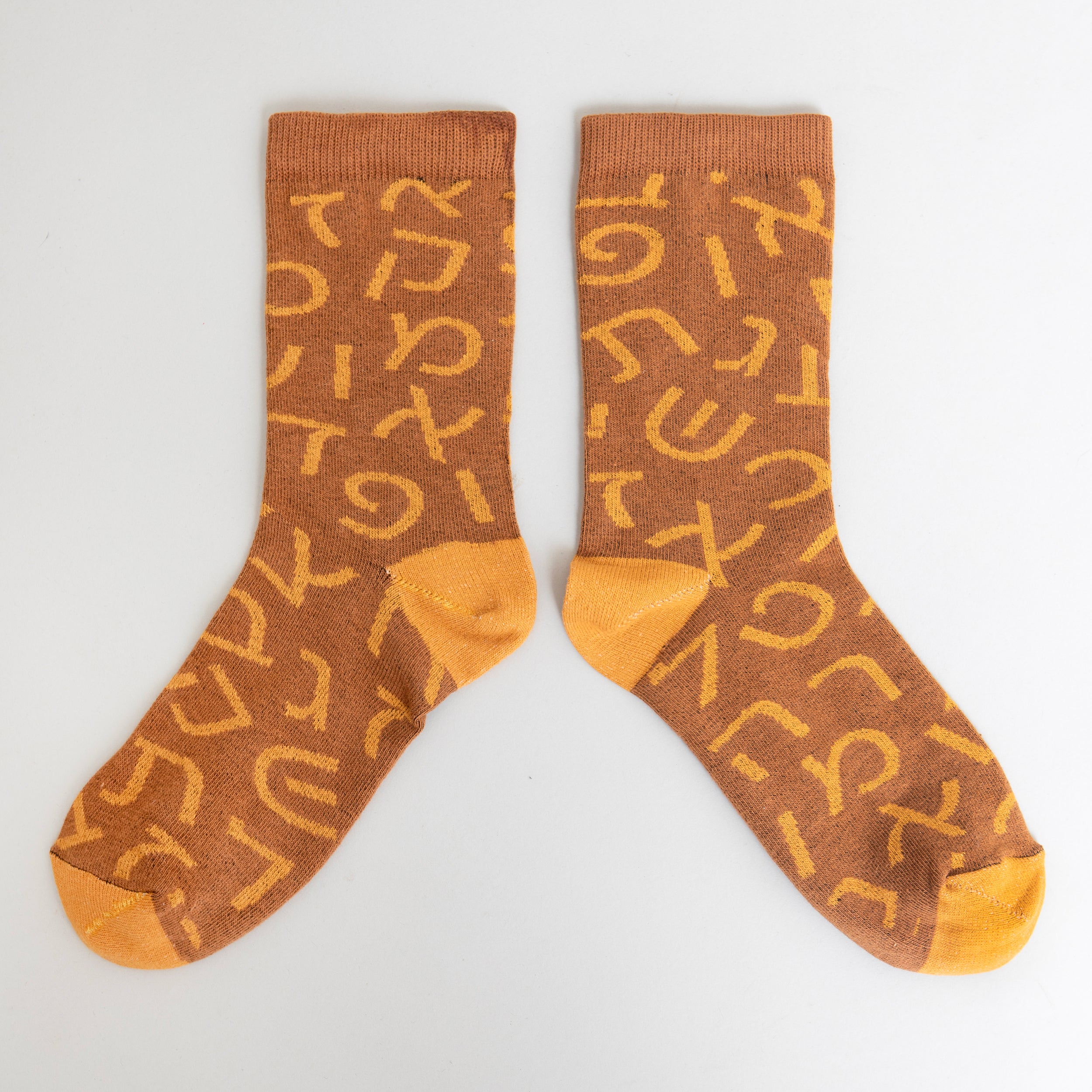 Hebrew Alphabet Limited Edition Socks