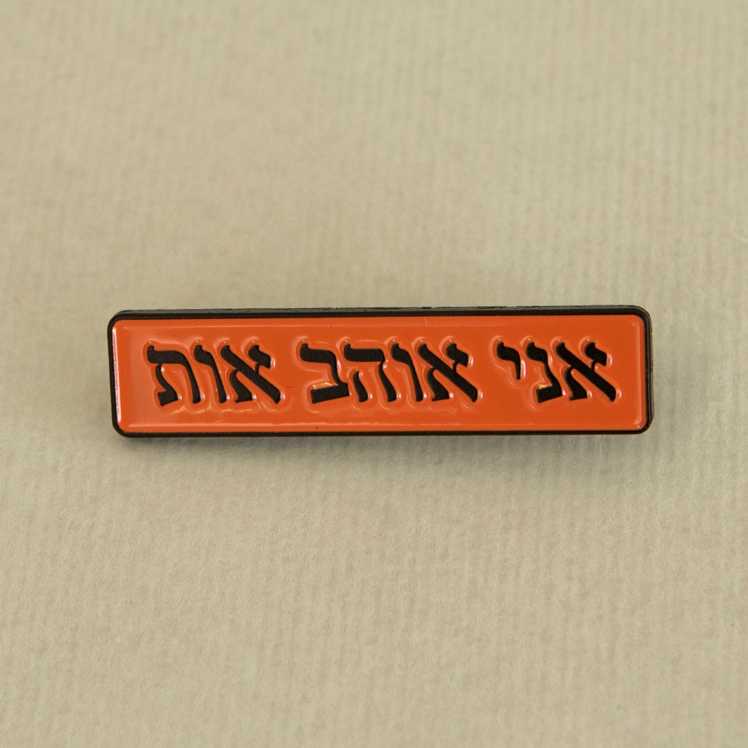 Typeface Treasures: Trio of Enamel Pins – Set #2