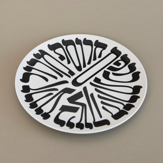 Typographic Passover Seder Plate – Third Edition
