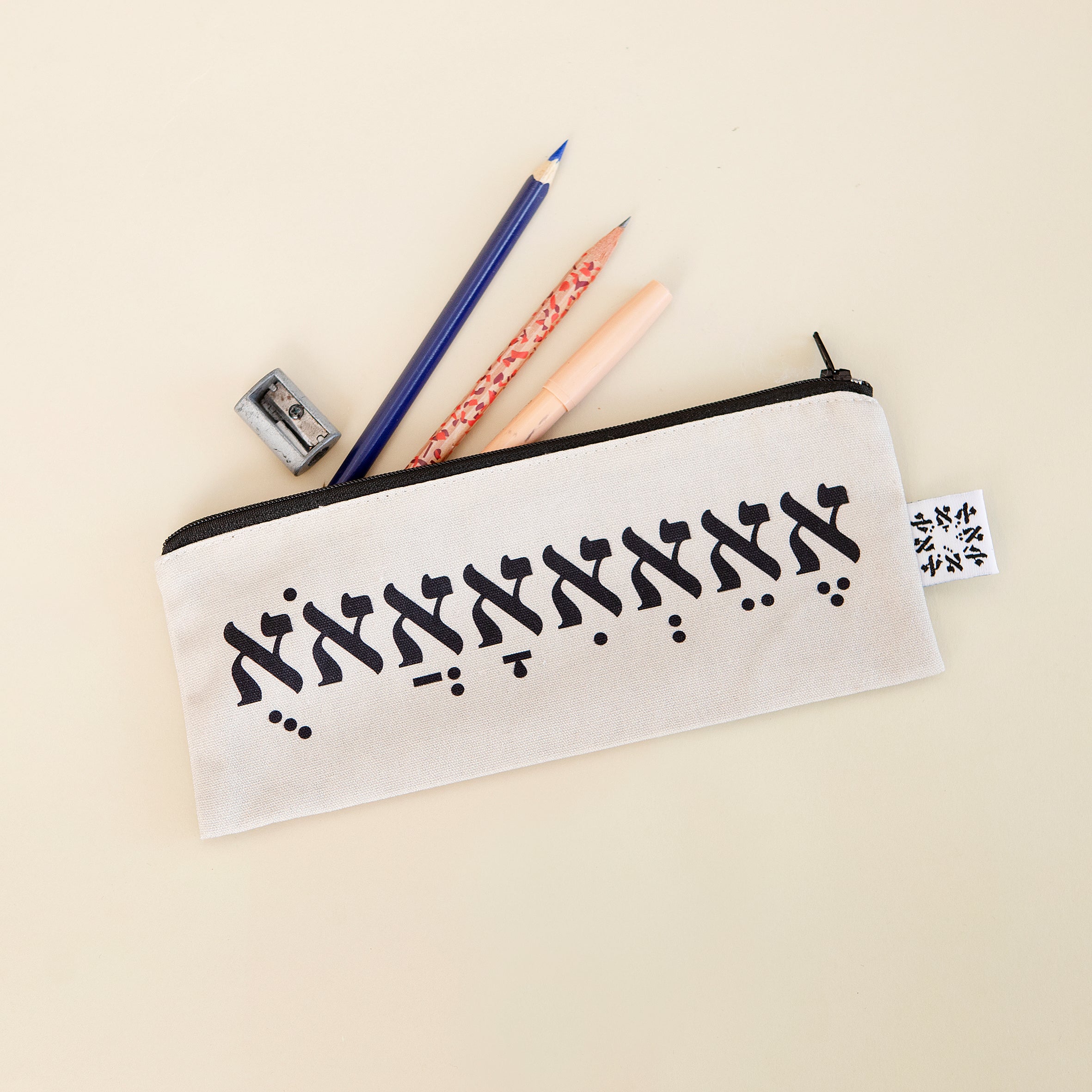 Hebrew Alefs with Vowels Pencil Case