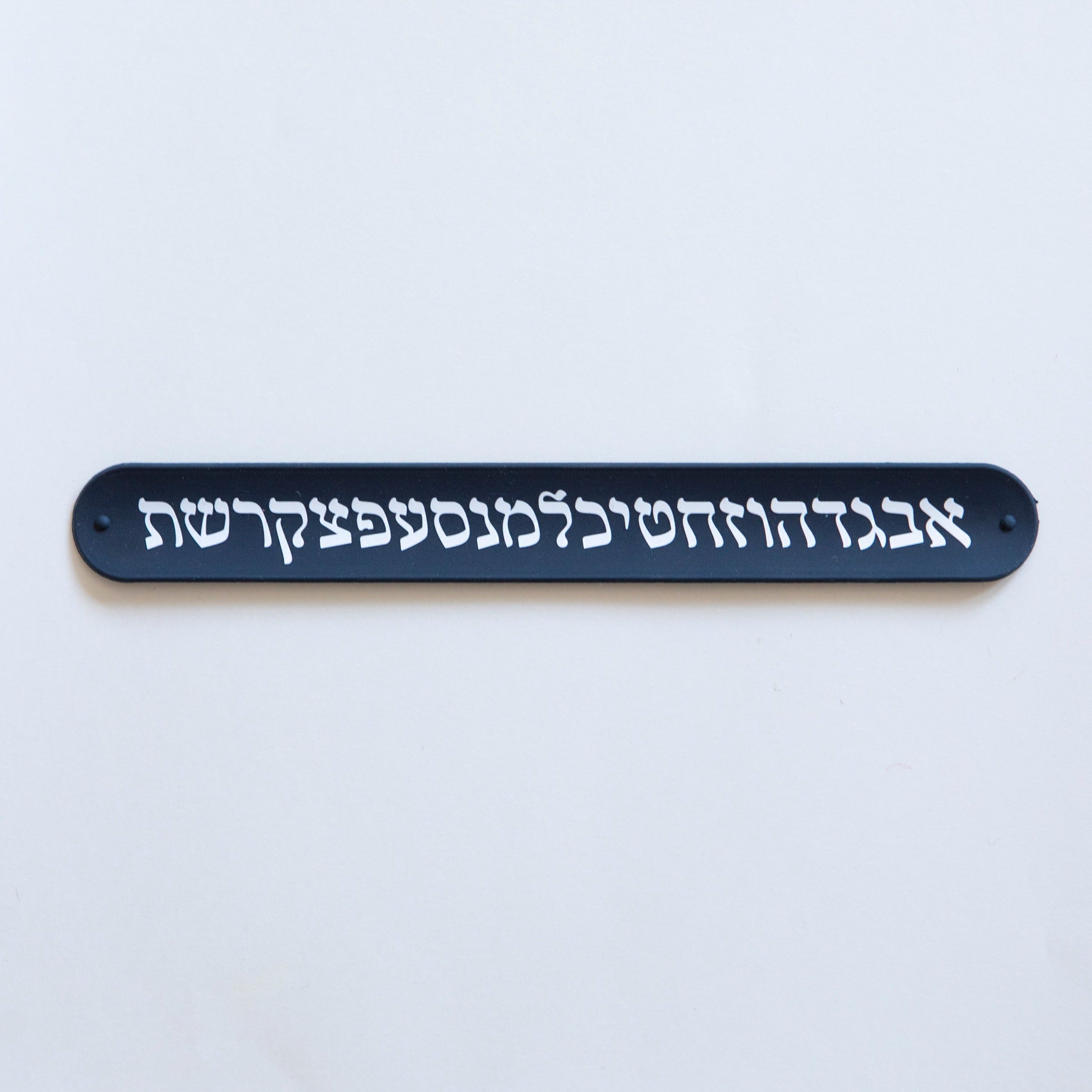 Hebrew Alphabet Slap Bracelet: Wearable Learning Fun