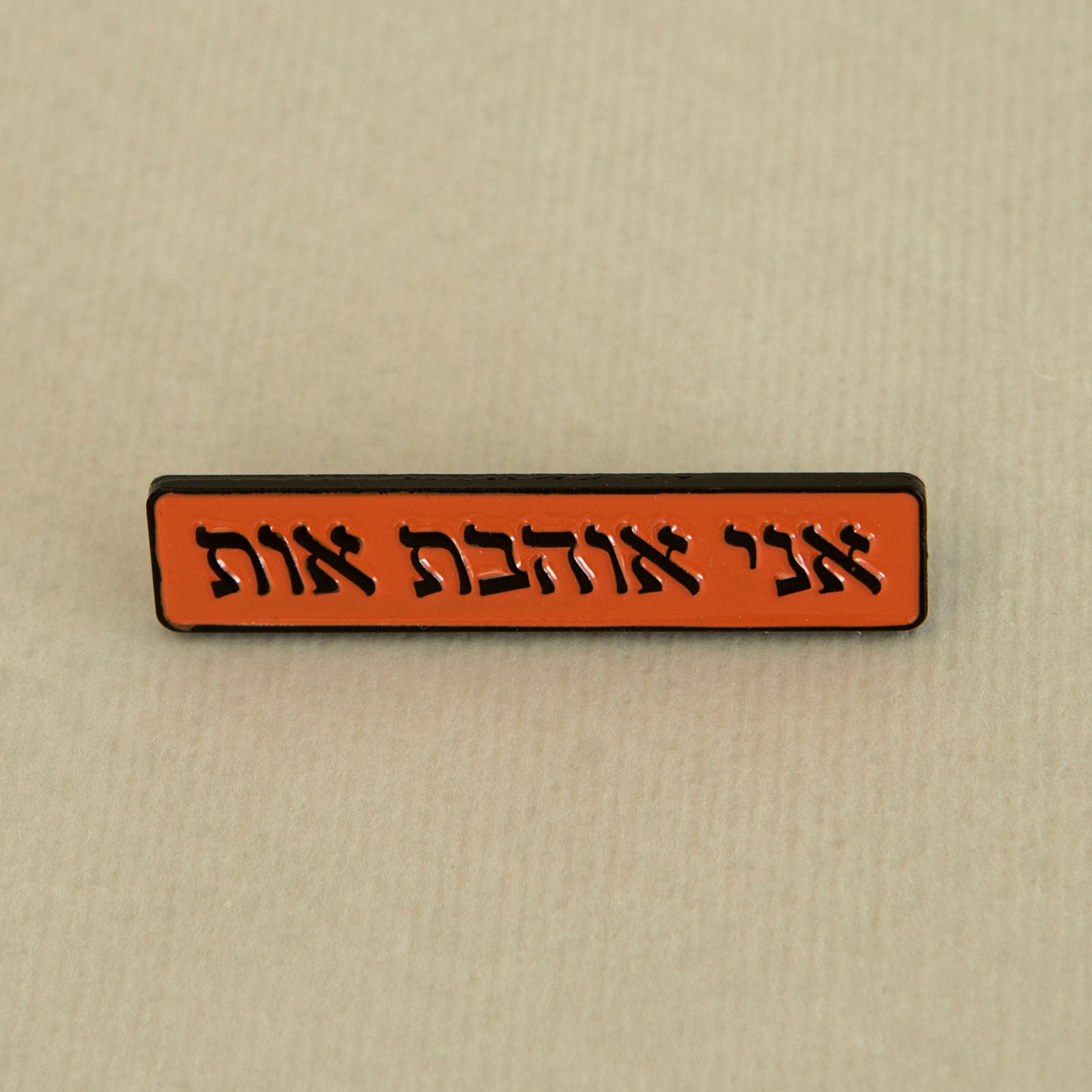 Typeface Treasures: Trio of Enamel Pins – Set #2