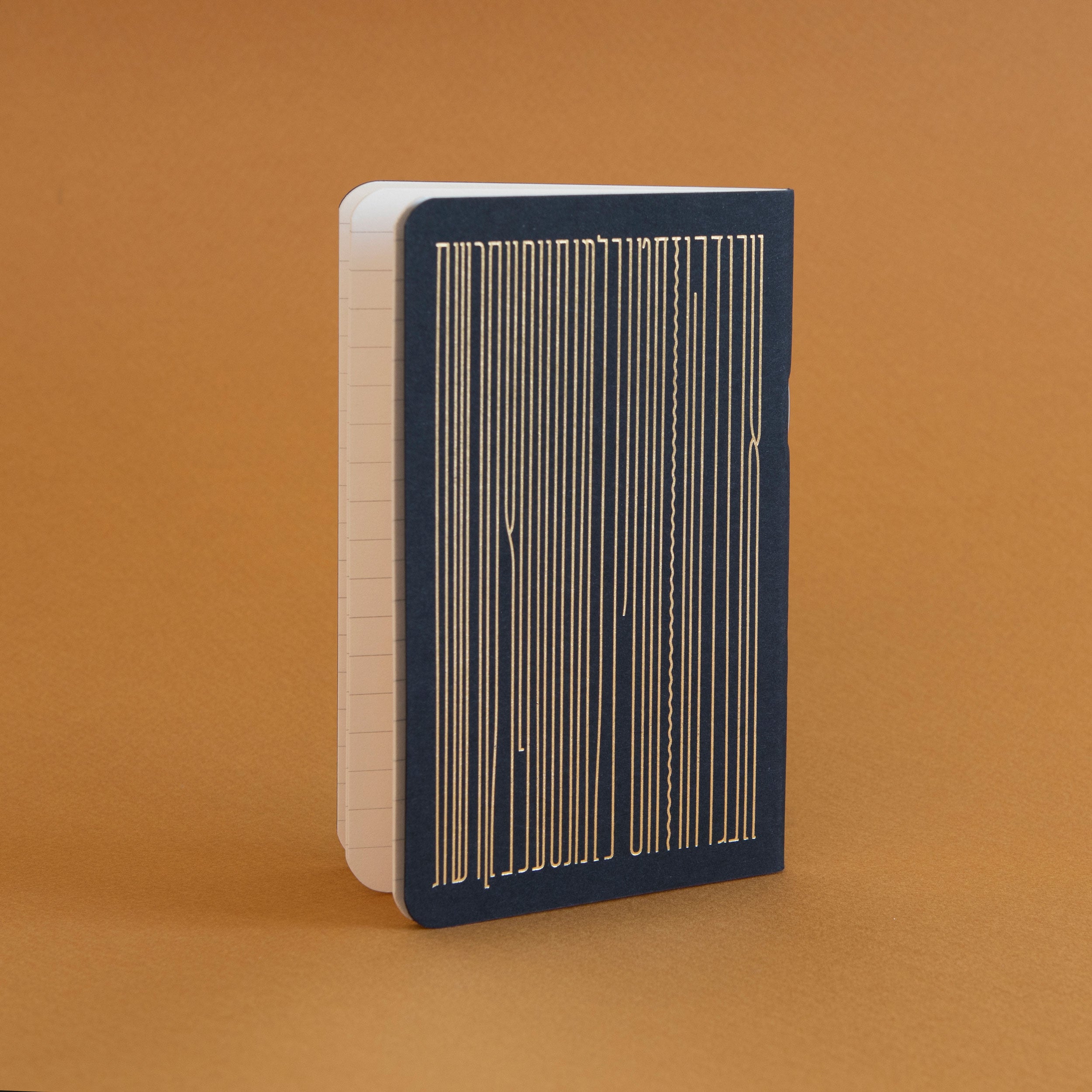 Hebrew Extra-Tall Alphabet Notebook