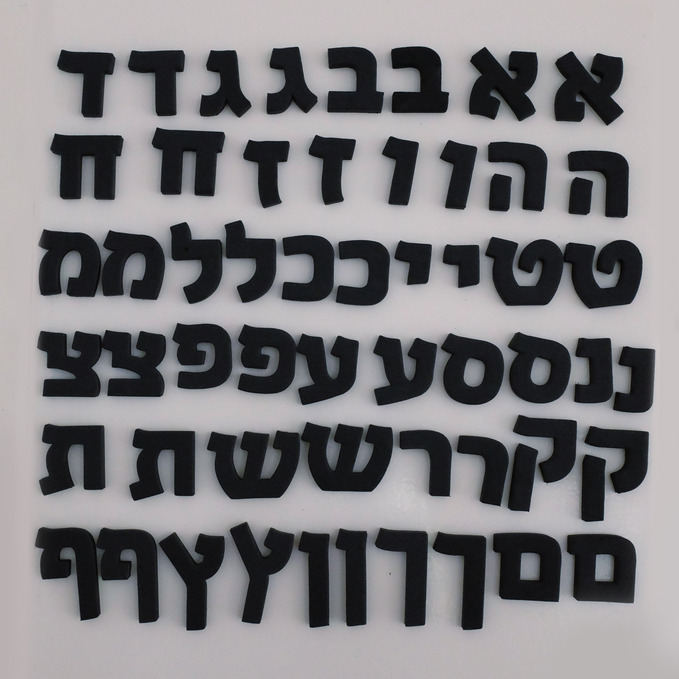 Hebrew Letter Magnets: Stylish Learning For Your Home – Alef Objects