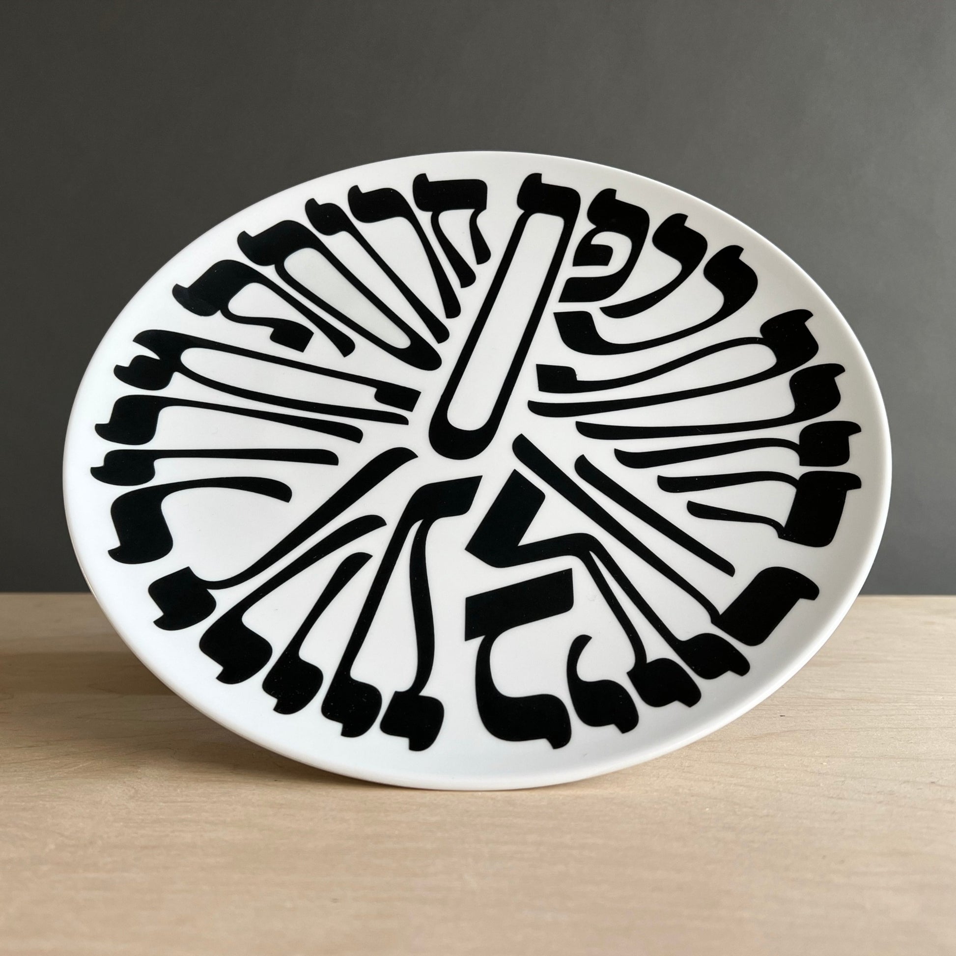 Typographic Passover Seder Plate – Third Edition