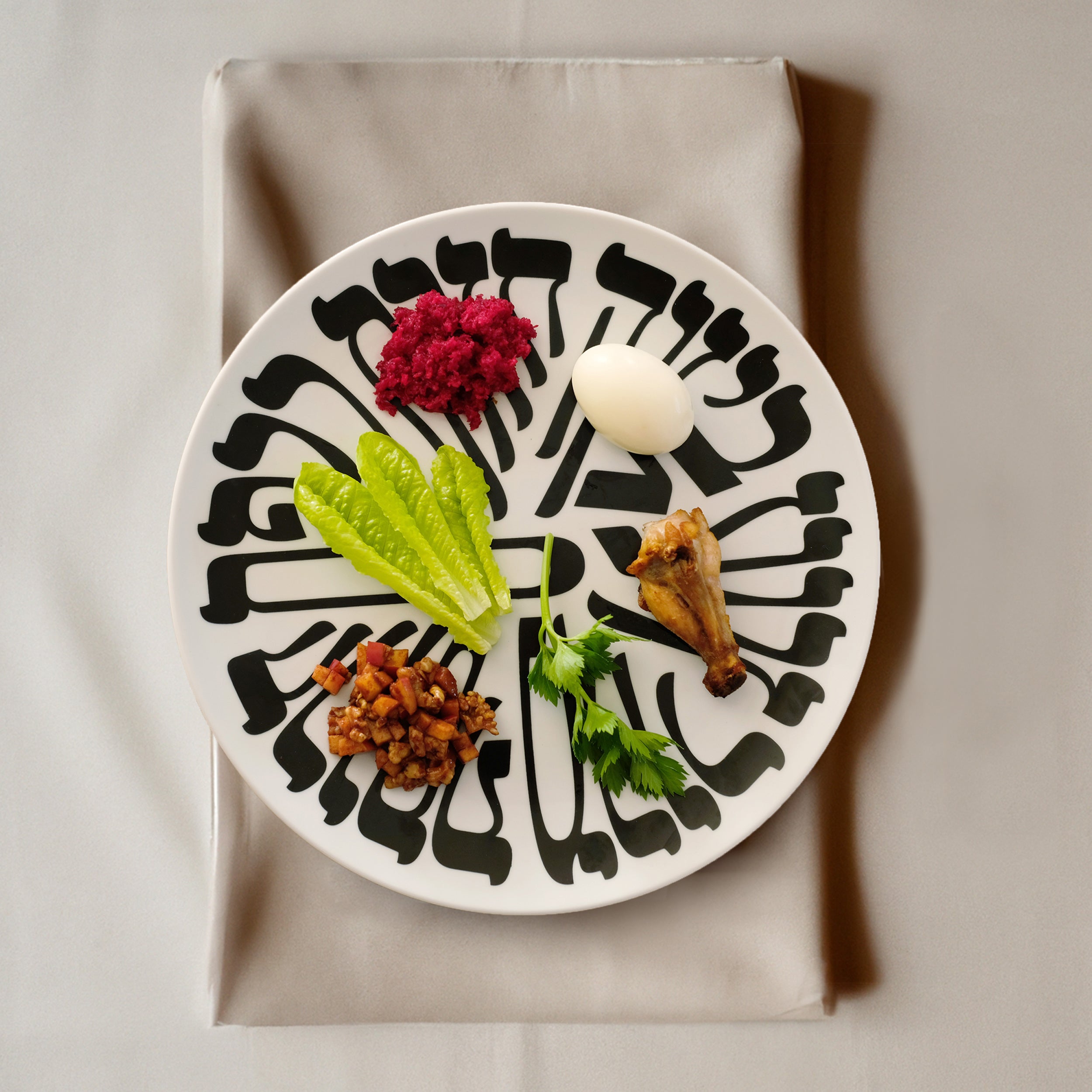 Typographic Passover Seder Plate – Third Edition